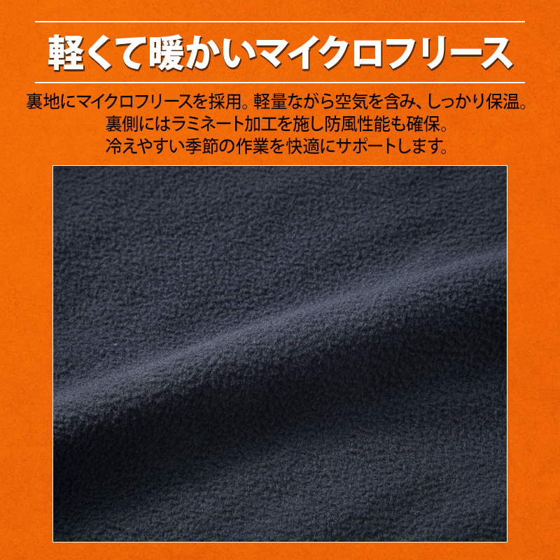 作業用 軽防寒ジャンパー 自重堂Z-DRAGON 78070【サンワーク本店】