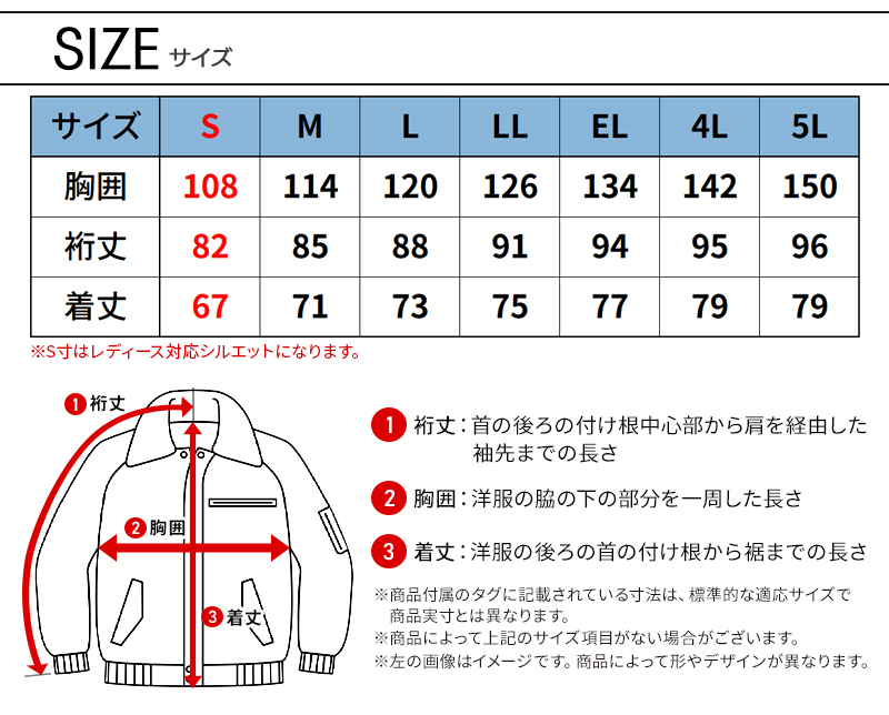 作業用 軽防寒ジャンパー 自重堂Z-DRAGON 78070【サンワーク本店】