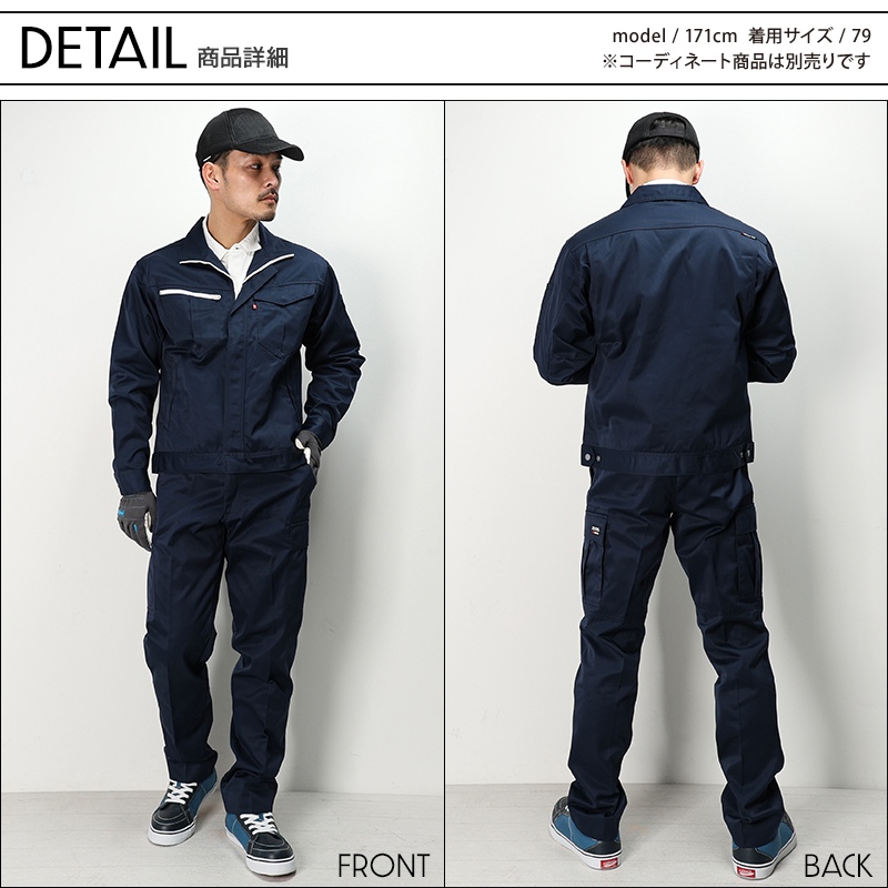 作業ズボン カーゴパンツ バートルBURTLE 6072【サンワーク本店】