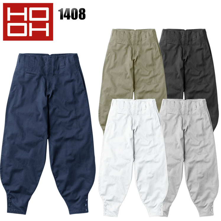 東京事変 選ばれざる国民服 労働ニッカ(おまけあり) 鳶服の通販 ニッカ