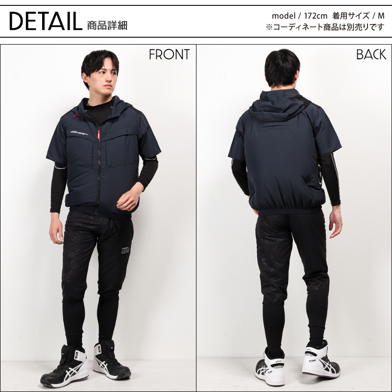 作業服・作業用品 半袖ジャケット 鳳皇HOOH v8817【サンワーク本店】