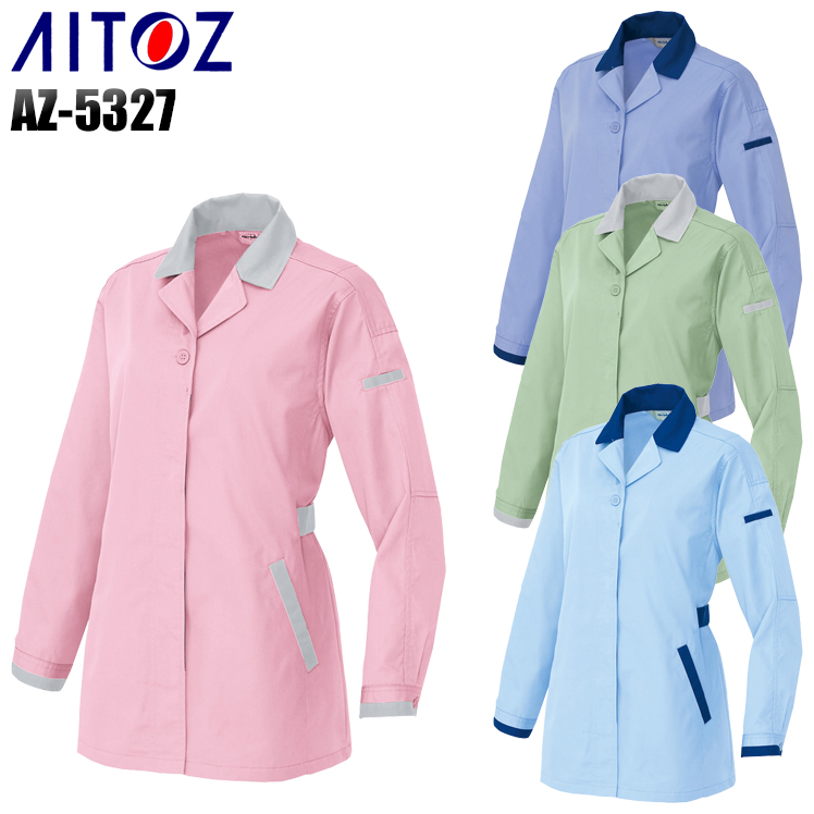 アイトスAITOZの作業服春夏用 レディススモック5327| サンワーク本店