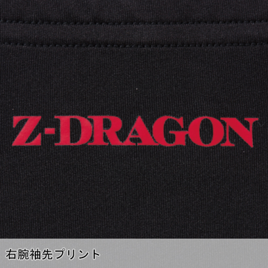 作業服・作業用品 アームカバー 自重堂Z-DRAGON Jichodo Z-DRAGON