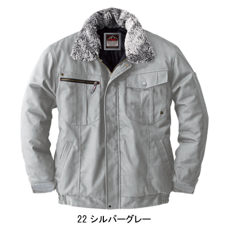 作業用 防寒ブルゾン 桑和SOWA5403【サンワーク本店】
