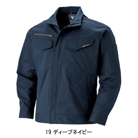 作業服の通販 長袖ブルゾン ジーベックXEBEC1694【サンワーク本店】