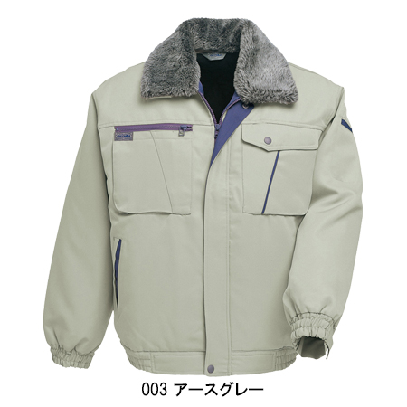 アイトスAITOZの作業用防寒着 防寒ブルゾンAZ-8206| サンワーク本店