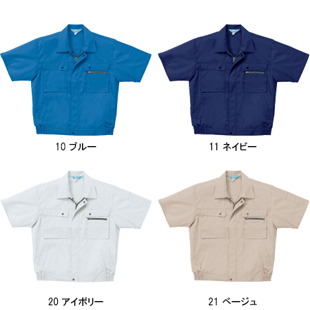 クロダルマKURODARUMAの作業服春夏用 半袖ブルゾン263711| サンワーク本店