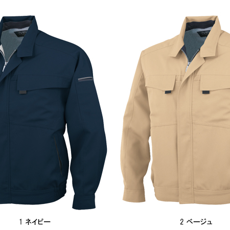 コーコス信岡CO-COSの作業服春夏用 長袖ブルゾンA-3361| サンワーク本店