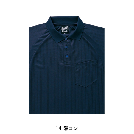 寅壱Toraichiの作業ユニフォーム 長袖ポロシャツ7983-614| サンワーク本店