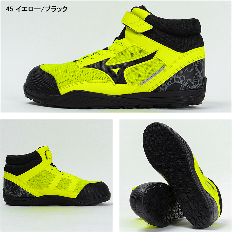 安全靴 安全スニーカー ミズノ F1GA2307 |サンワーク本店