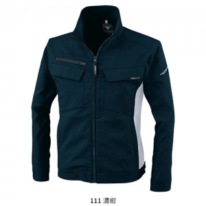 作業服の通販 長袖ブルゾン ジーベックXEBEC 1500【サンワーク本店】