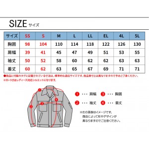 作業服の通販 長袖ジャンパー 自重堂 Z-DRAGONジードラゴン 72700