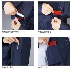 作業服の通販 エコ製品制電ストレッチジャンパー 自重堂Z-DRAGON 73300