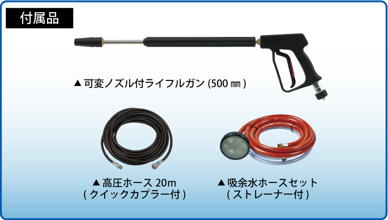 SEC-1315-2NE | コンパクト&カート型 | 高圧洗浄機 | 製品情報 | 高圧