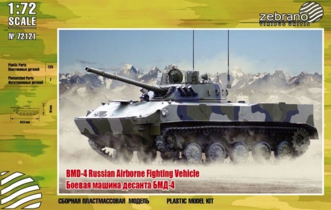 BMD-4 Russian Airborne Fighting Vehicle Zebrano -72121