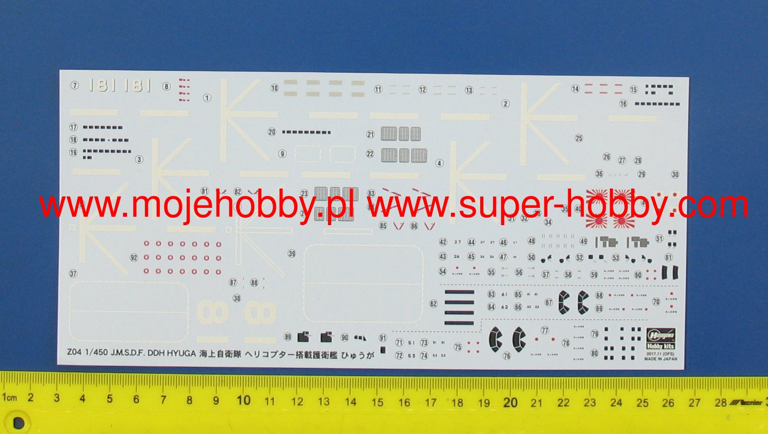JMSDF DDH-181 Helicopter Destroyer Hyuga Hasegawa Z04