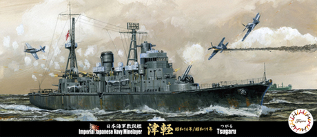 IJN Submarine Laying Tsugaru 1941/1944 Fujimi 432311