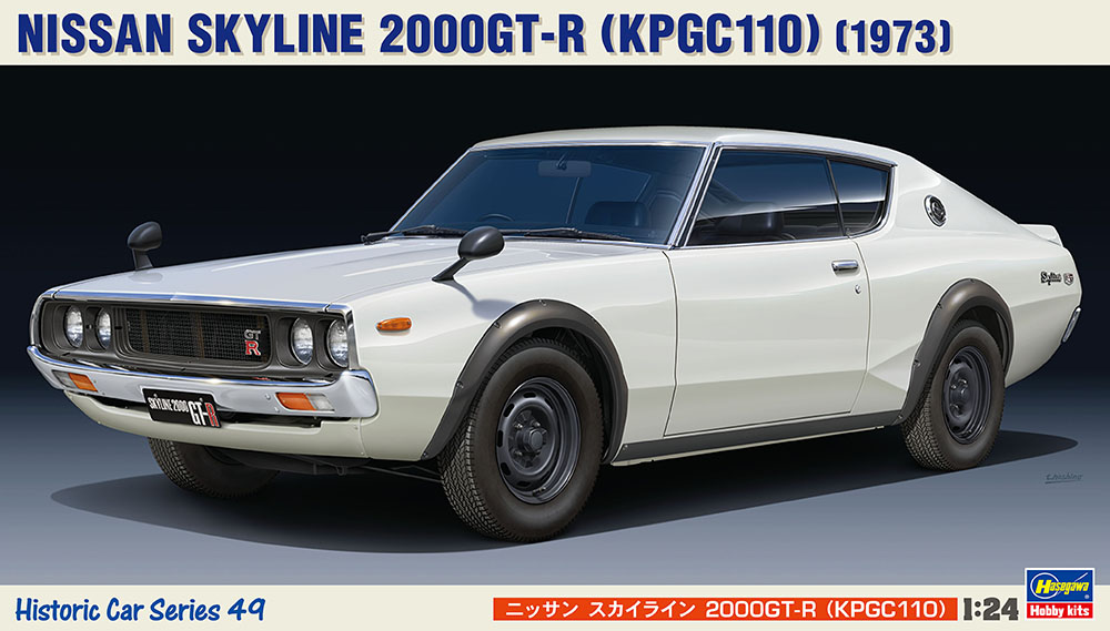 21149 Nissan Skyline 2000GT-R (KPGC1100) (1973) Hasegawa HC49