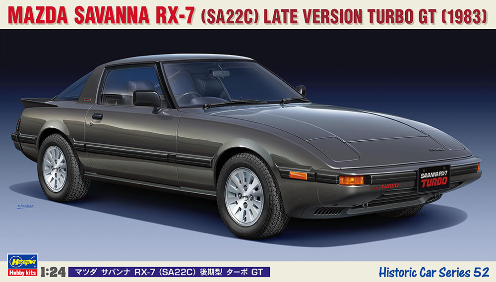 21152 Mazda Savanna RX-7 (SA22C) Late Version Turbo GT (1983