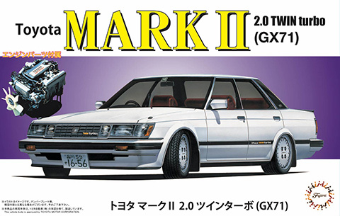 Toyota Mark II 2.0 Twin Turbo (GX71) Fujimi 047263