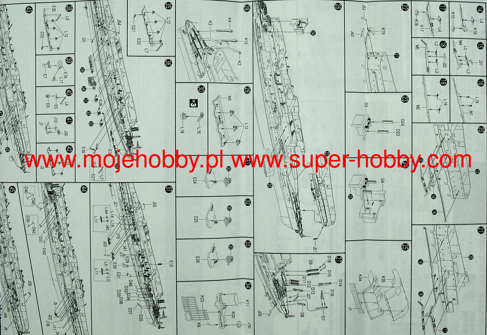 Japanese Navy Aircraft Carrier Akagi FULL HULL Fujimi 451190