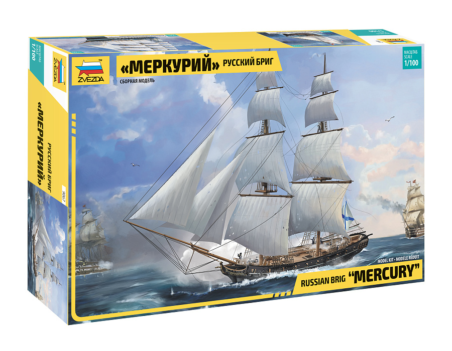 Russian Brig 'Mercury' Zvezda 9067