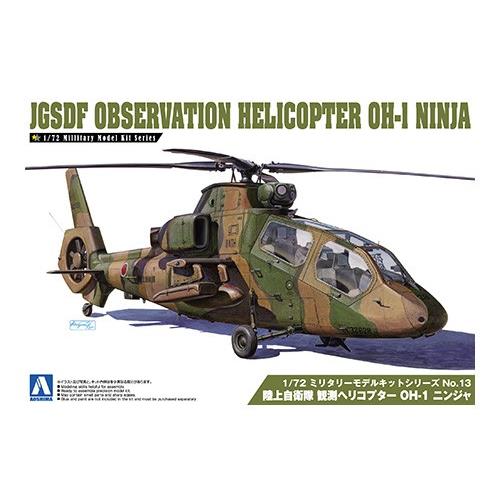 JGSDF Observation Helicopter OH-1 Ninja Aoshima 01434