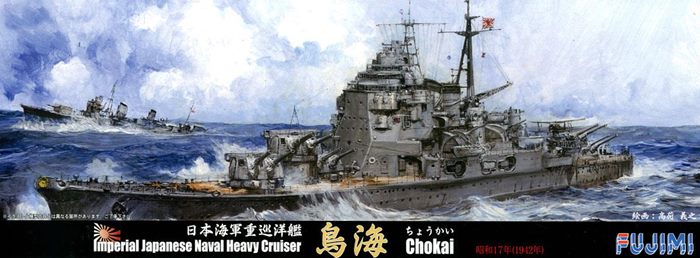IJN Heavy Cruiser Chokai 1942 Fujimi 431239
