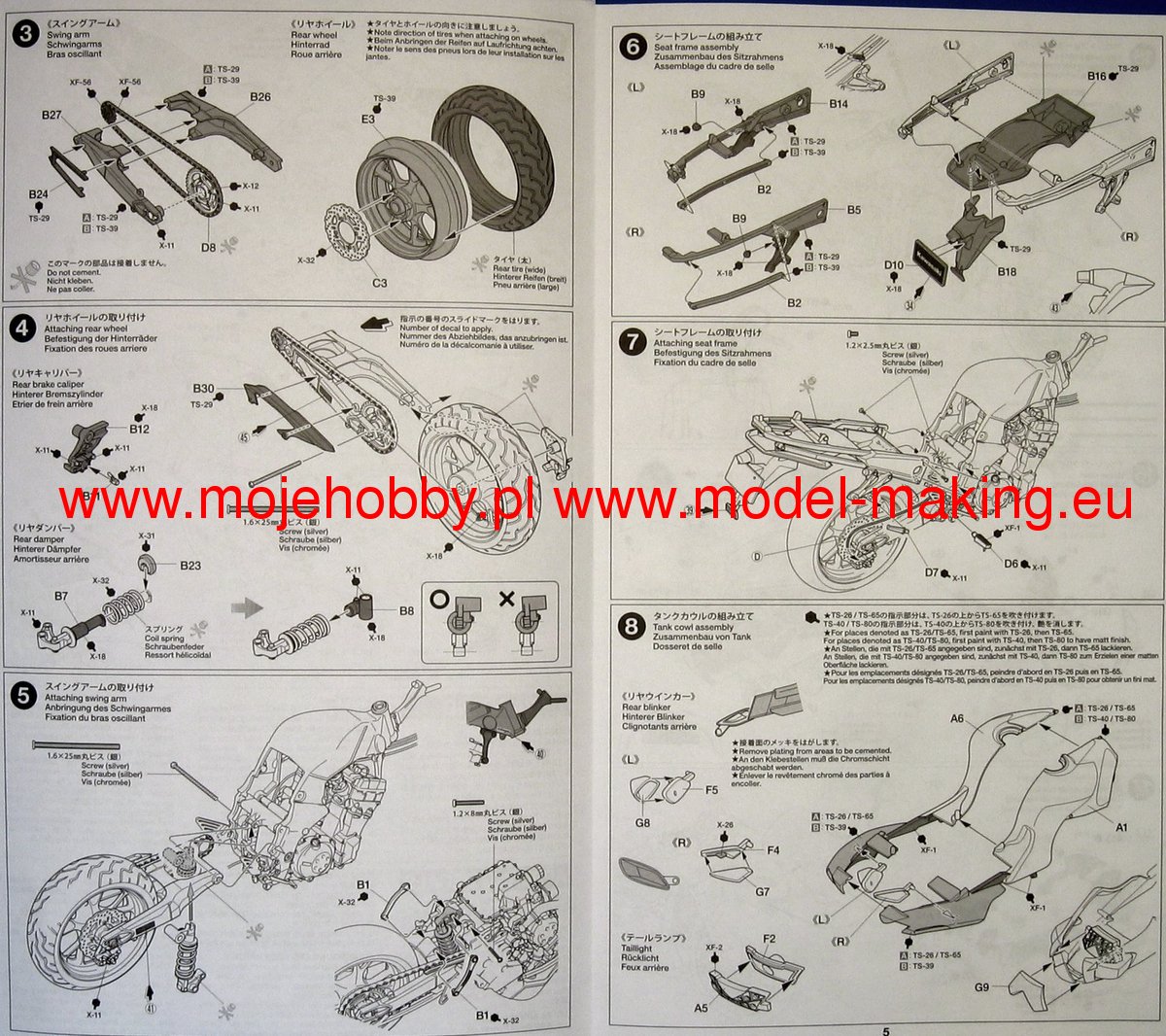 Kawasaki Ninja ZX-14 - Special Color Edition Tamiya 14112