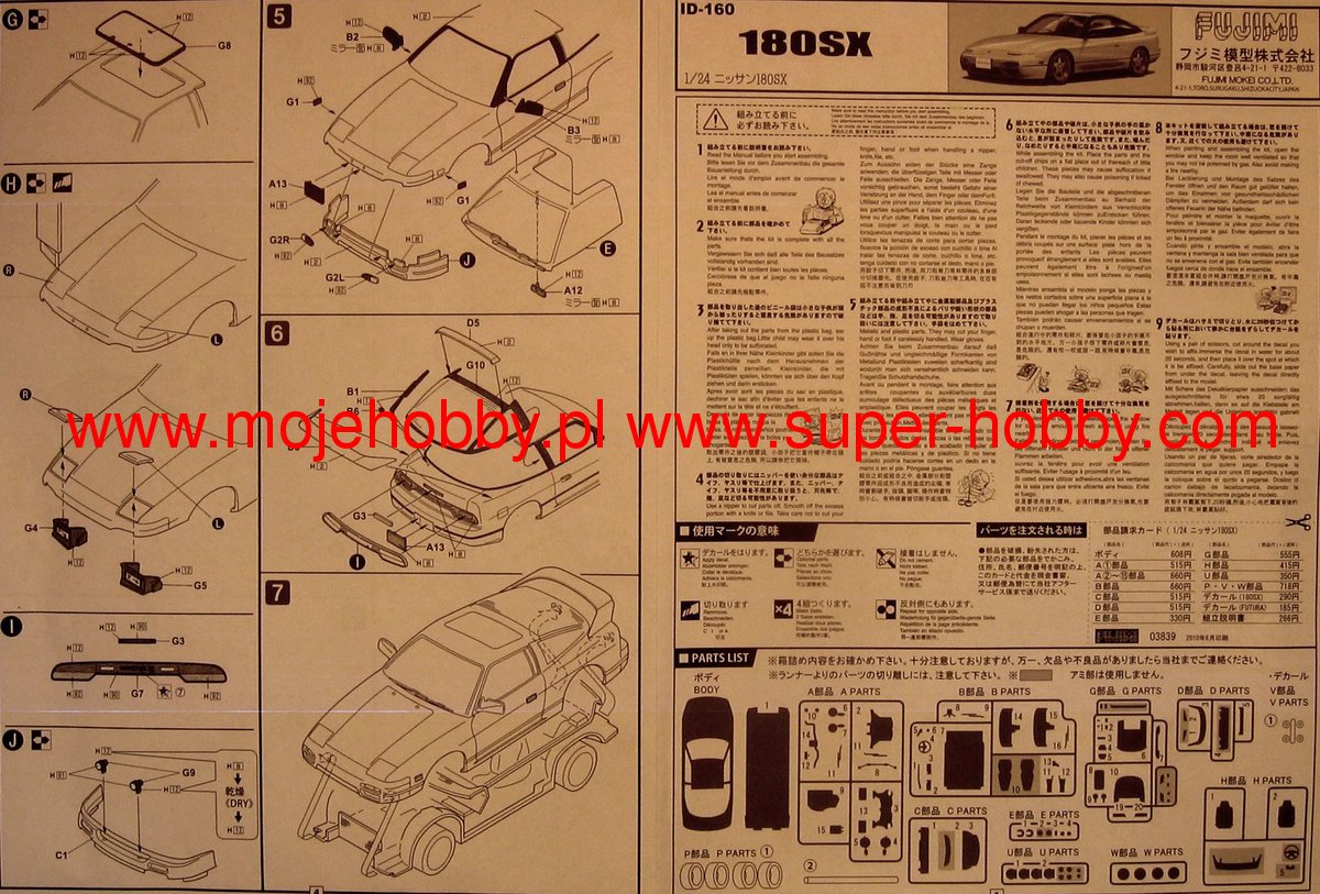 Nissan 180SX Early Type Fujimi 038391