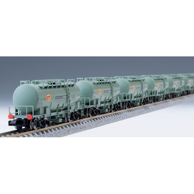 タキ1900形貨車(セメントターミナル) 10両セット [98867] - スーパー