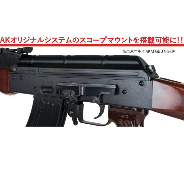 ArronSmith マルイAKM用AMMタイプサイドレールキット無刻印Ver