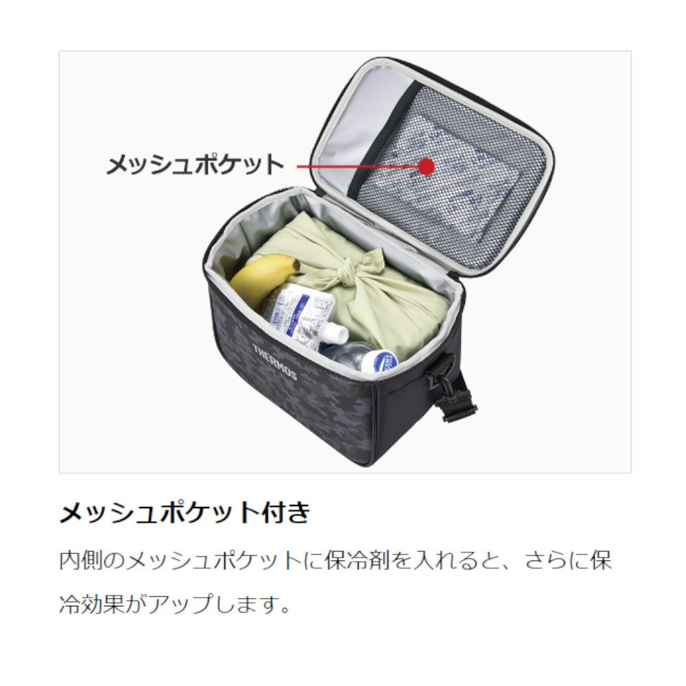 サーモス（THERMOS） クーラーバッグ 保冷 ソフトクーラー 5L REI-0052
