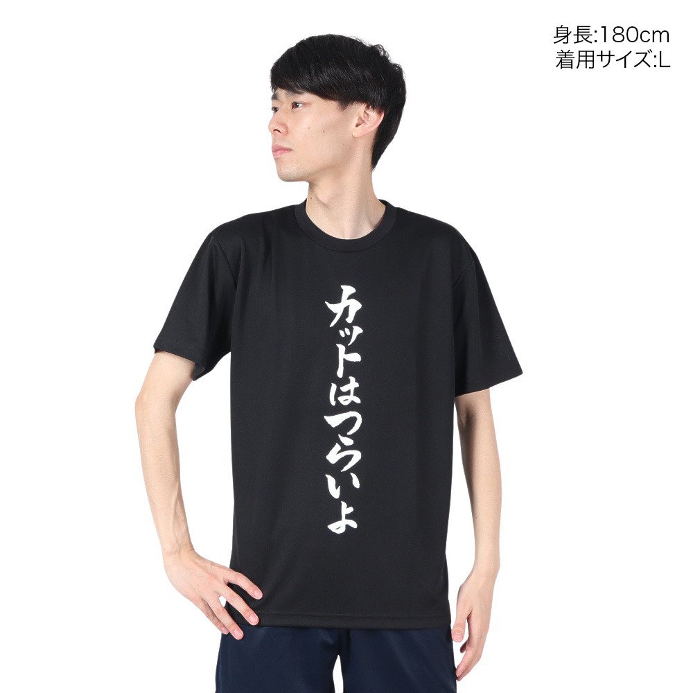ラリーズ（Rallys）（メンズ、レディース）卓球 カットはつらいよ T