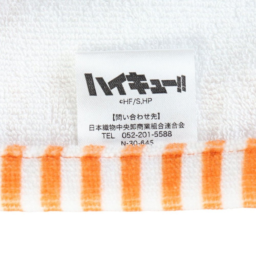 ハイキュー!!（haikyu）（メンズ、レディース、キッズ）スポーツタオル