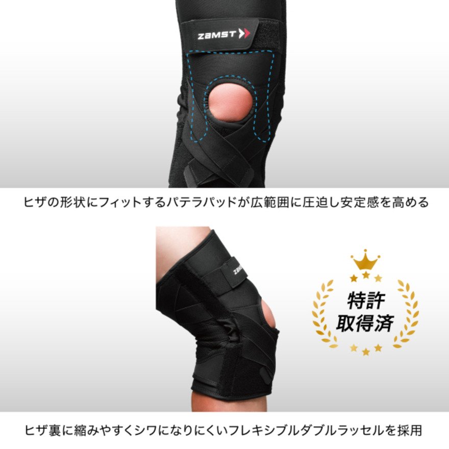 ザムスト（ZAMST）（メンズ、レディース）膝用サポーター 黒 S-3L