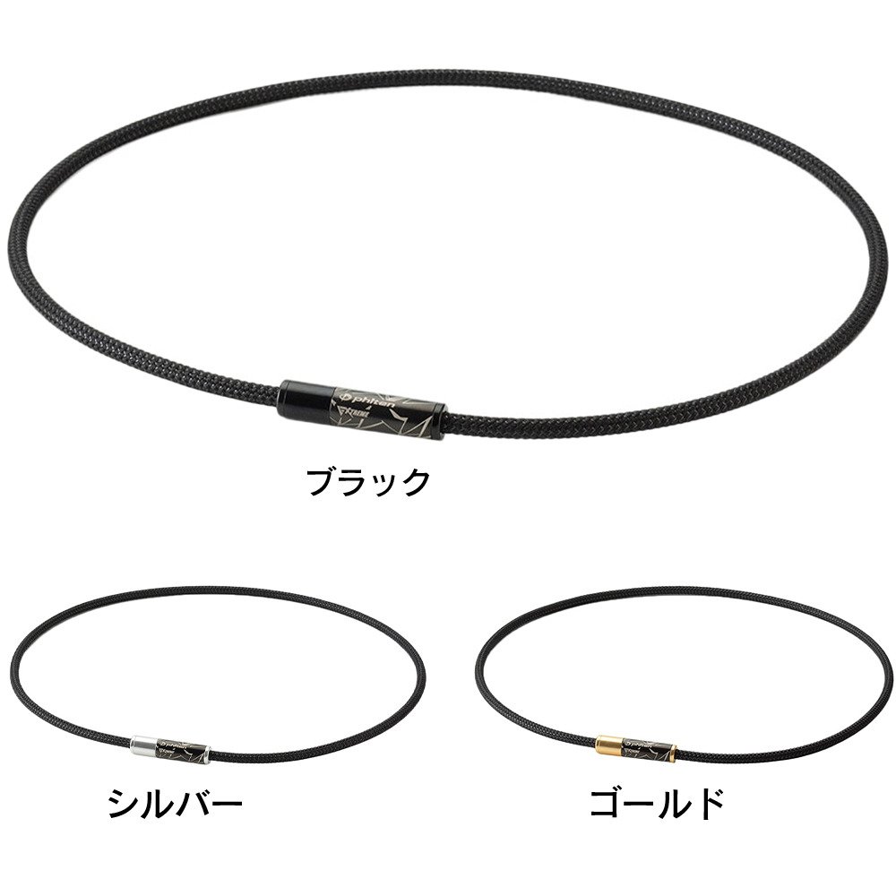 ファイテン（PHITEN）（メンズ、レディース）RAKUWA 磁気ネックレス
