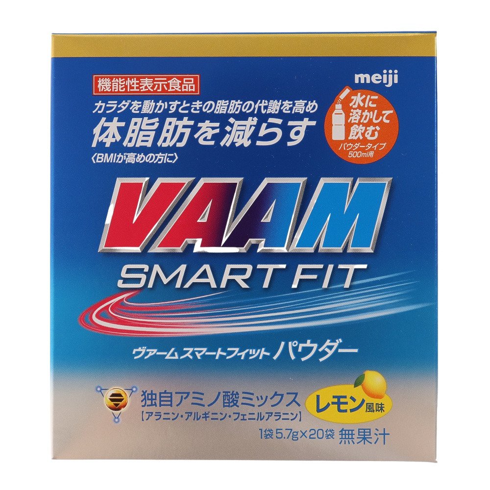 ヴァーム（VAAM）（メンズ、レディース）スマートフィットパウダー