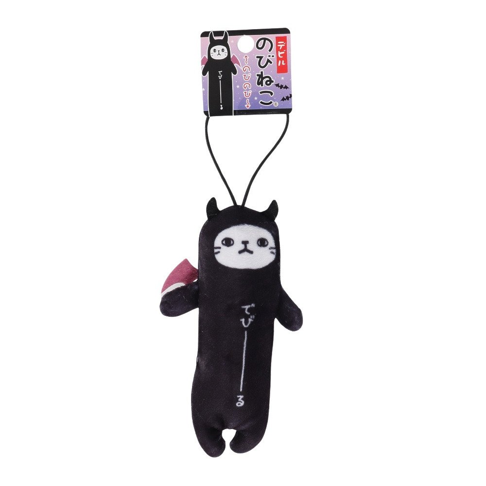 パステル（Pastel）（メンズ、レディース、キッズ）カワチ のびねこ