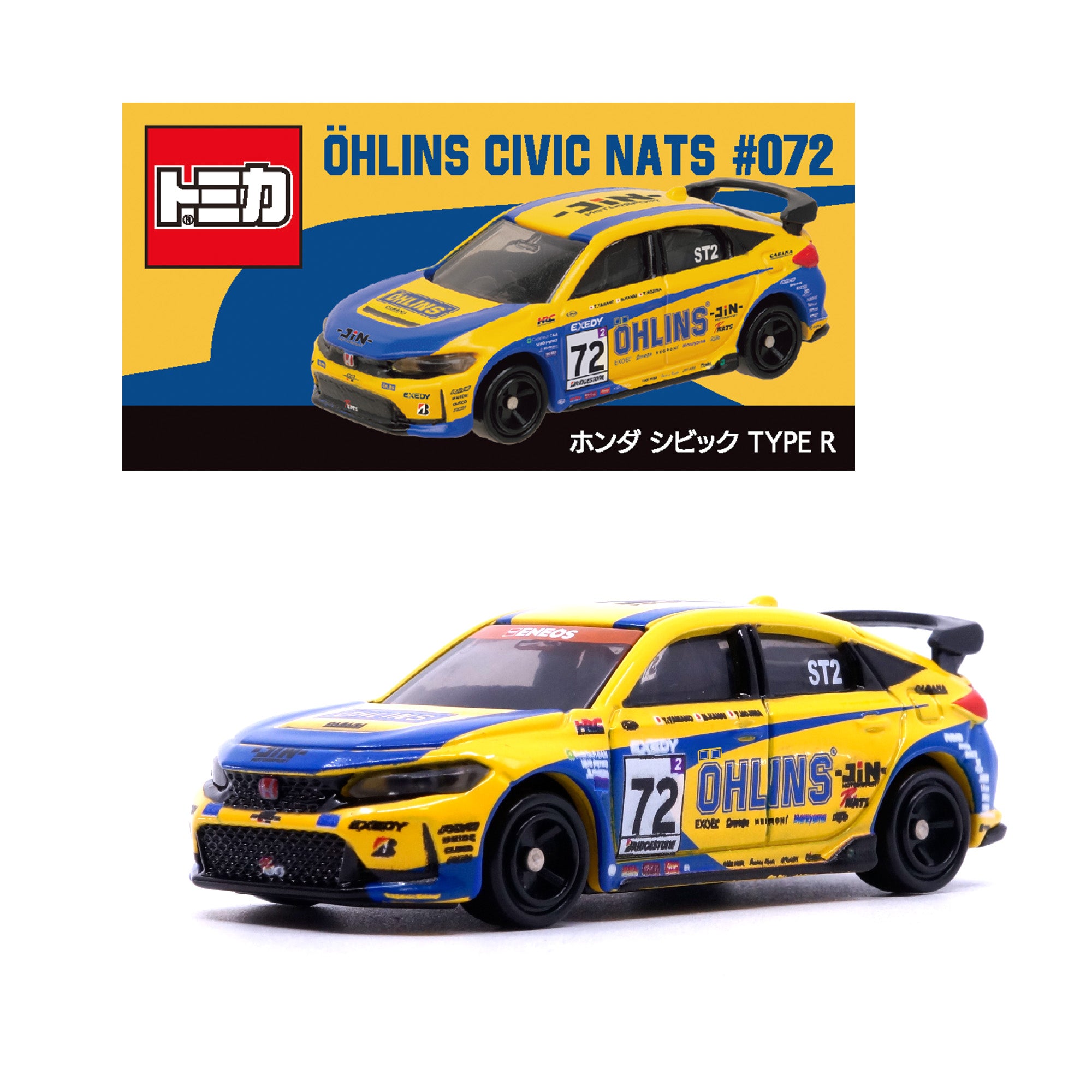 トミカ OHLINS CIVIC NATS #072 ホンダ シビック TYPE R – サポルト