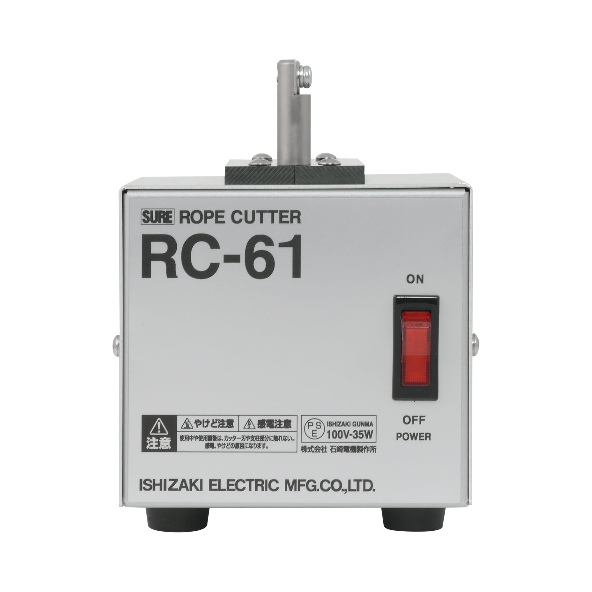RC-61 デスクトップロープカッター（35W） - SURE STORE