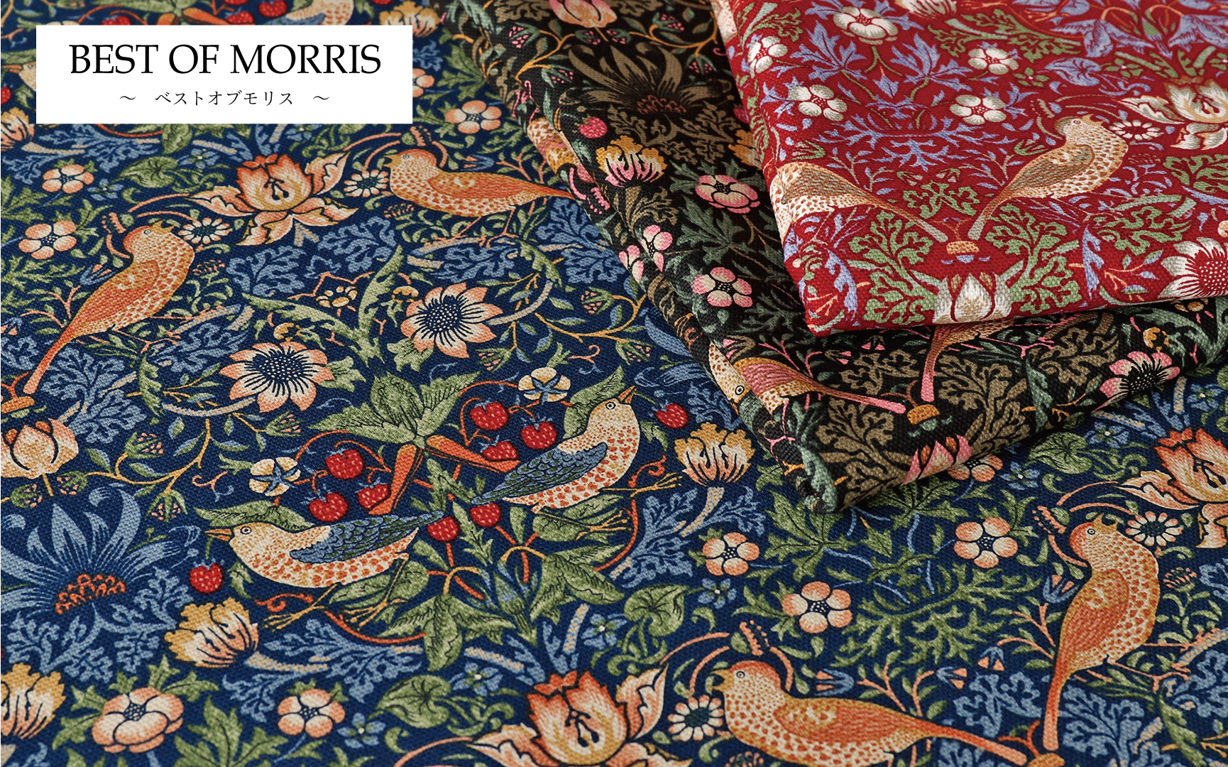 moda社 BEST OF MORRIS オックス Strawberry Thief [M便 1/6]の通販