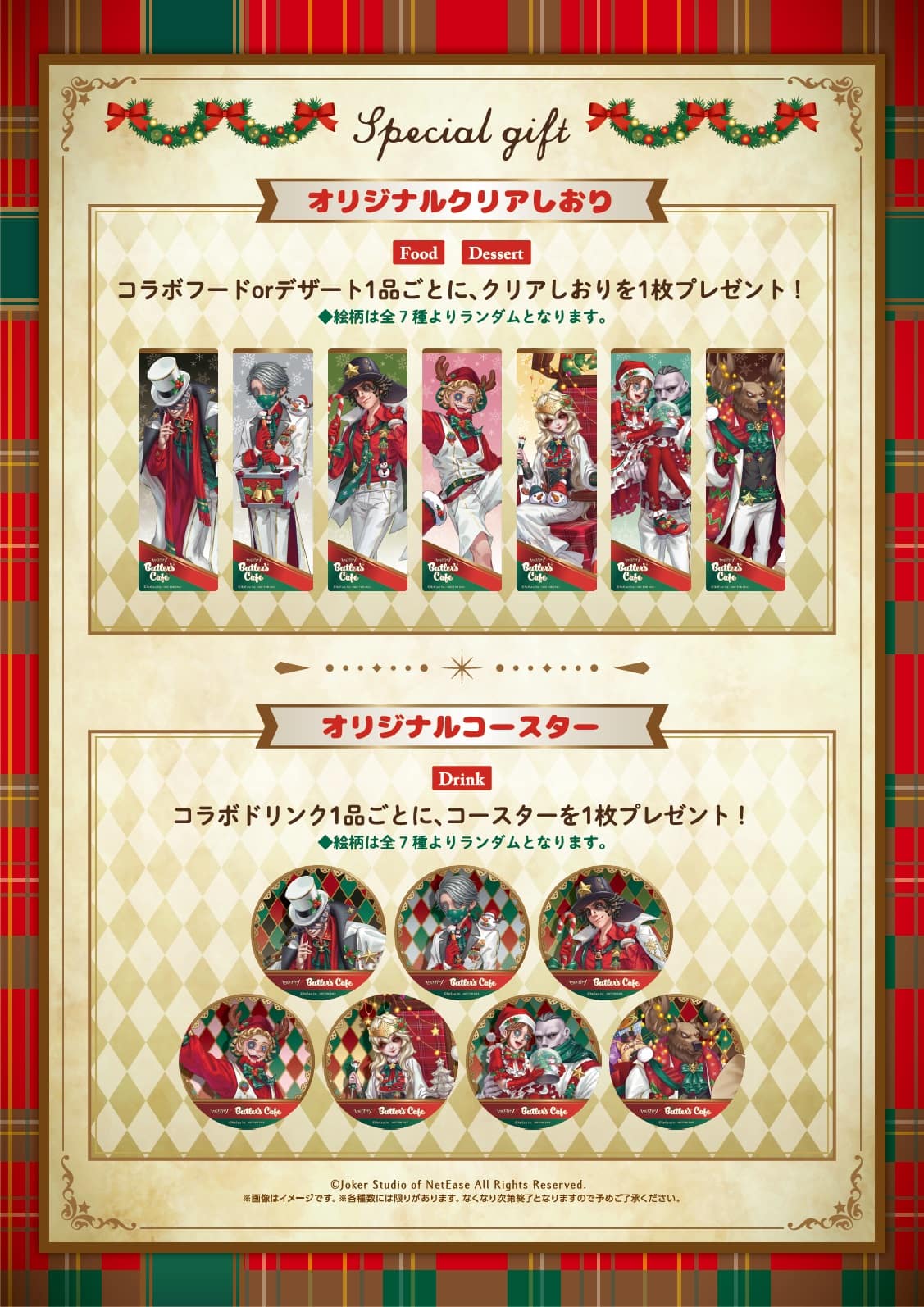 公式スイーツパラダイス