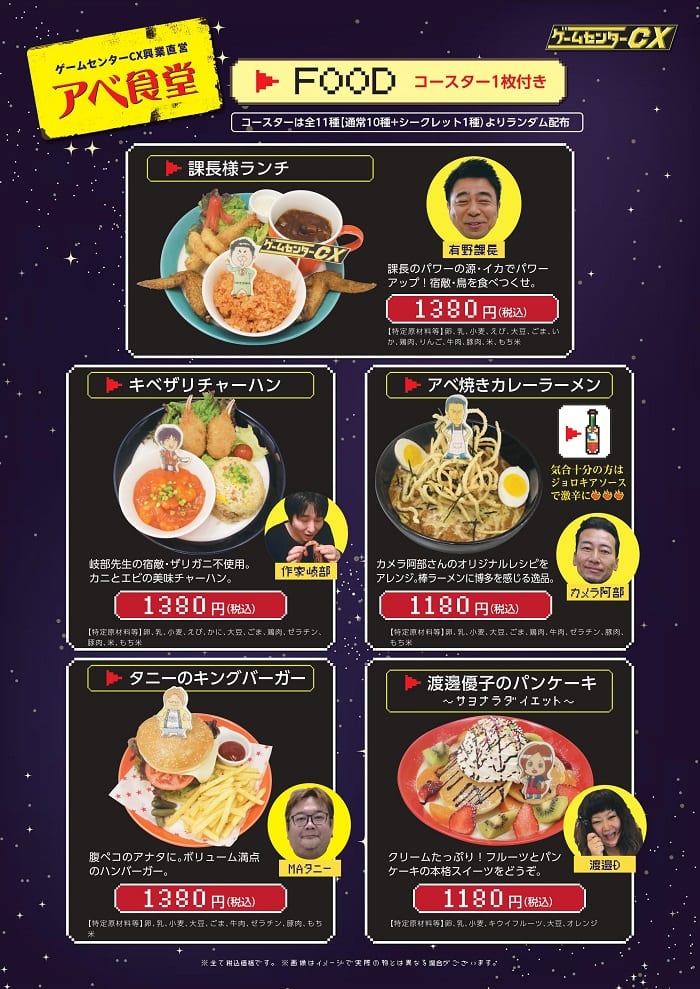 公式スイーツパラダイス