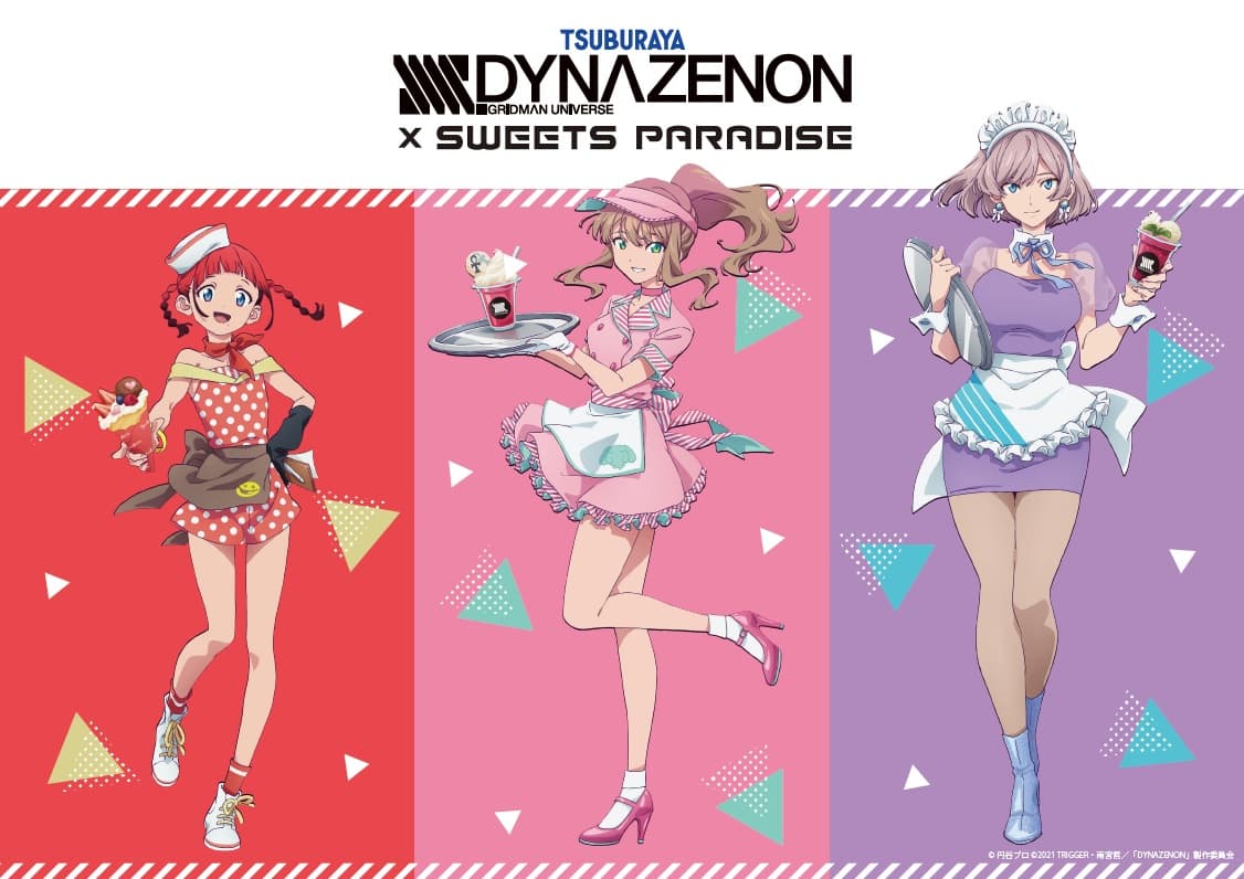 公式スイーツパラダイス
