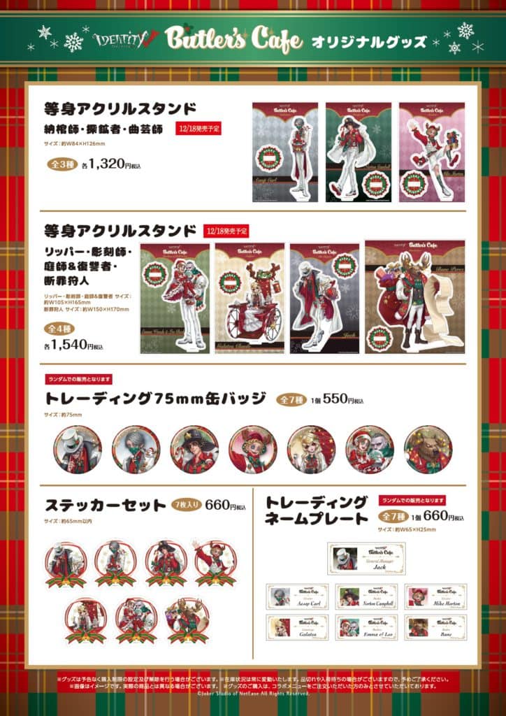 公式スイーツパラダイス