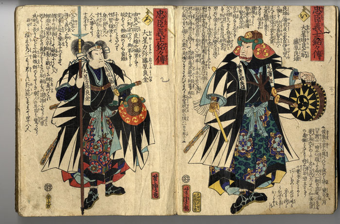 史上最強のエンターテインメント 仮名手本忠臣蔵 | 美術品販売｜東京