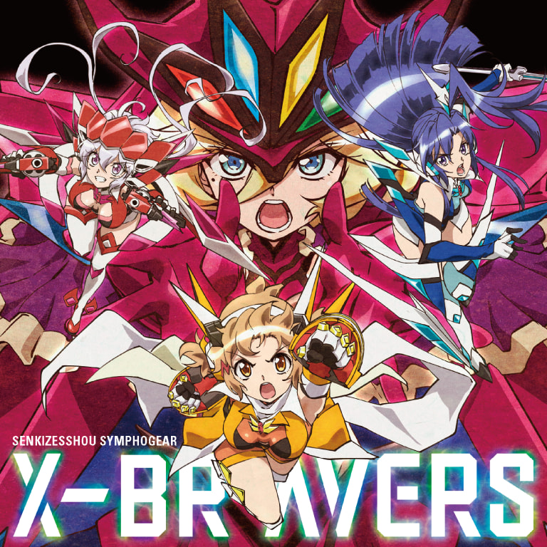 フィーバー戦姫絶唱シンフォギア4 / 製品情報 - TVアニメ「戦姫絶唱