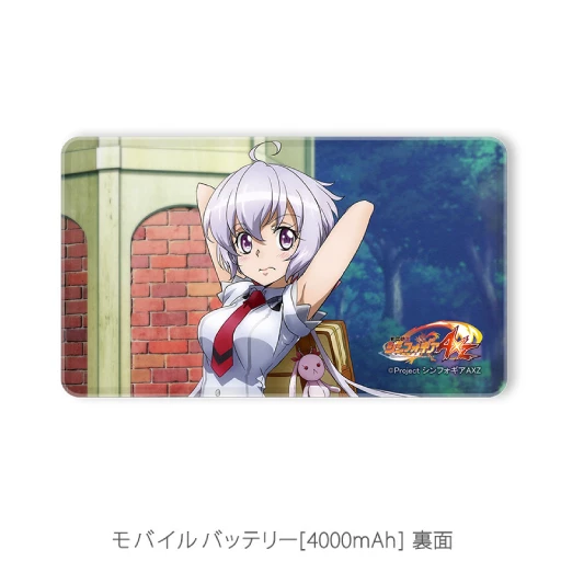 モバイルバッテリー（響＆未来＆クリス） グッズ情報 - TVアニメ「戦姫