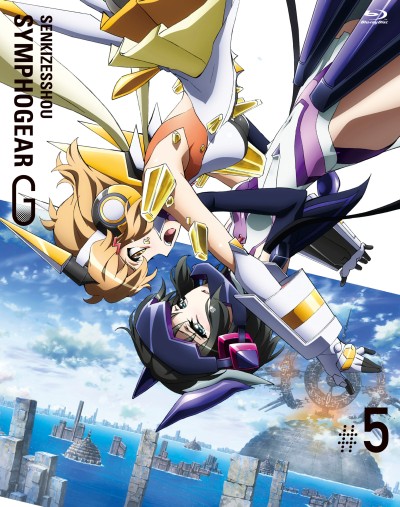 製品リリース - 関連商品 - TVアニメ「戦姫絶唱シンフォギアG」公式サイト